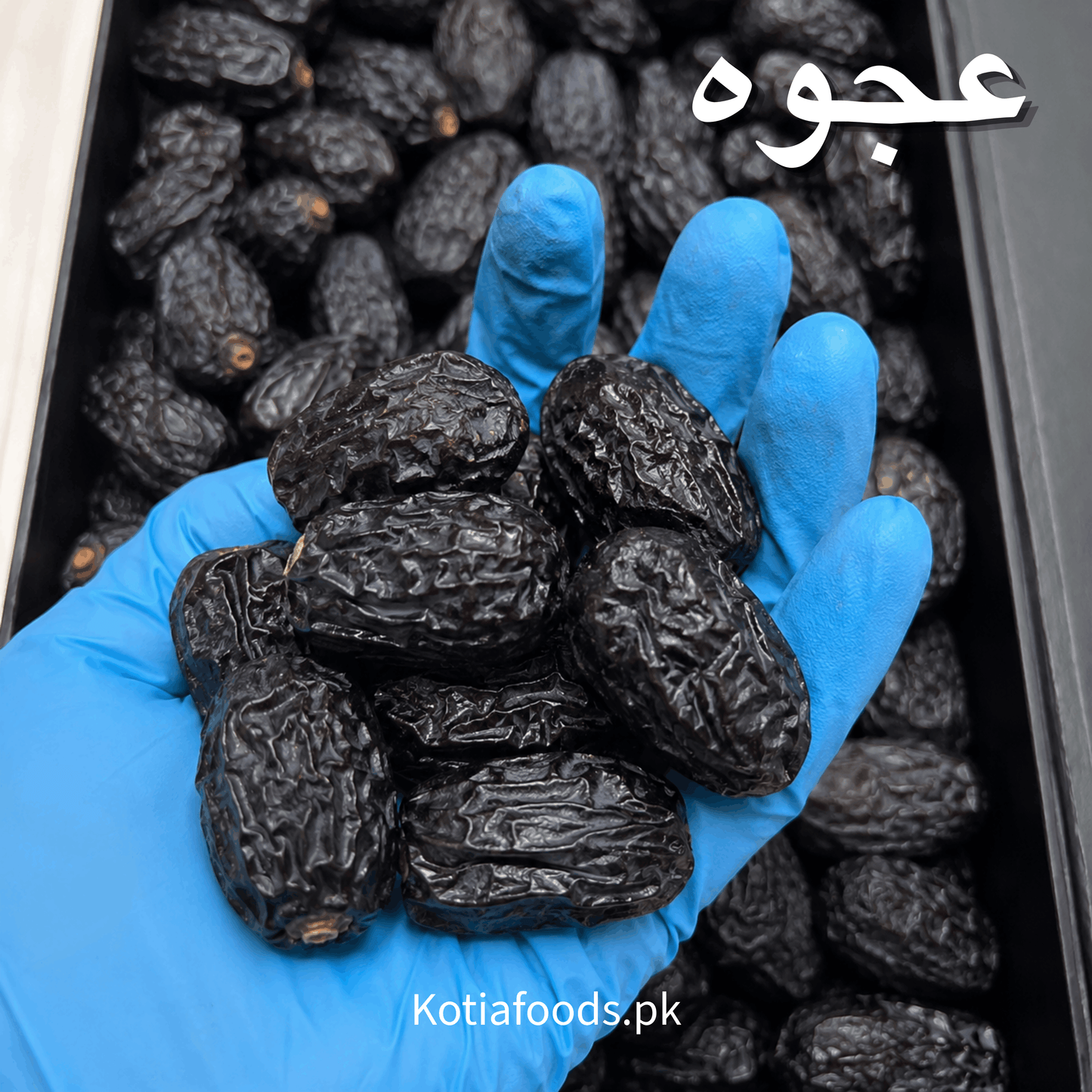 Premium Saudi Ajwa Dates (Authentic Madina Munawwarah Quality)